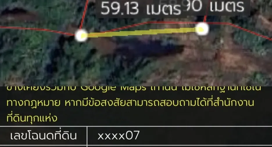 Продажа Участок в Kaeng Khoi, Saraburi