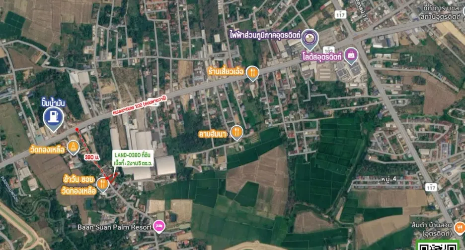 出售 土地 在 Mueang Uttaradit, Uttaradit