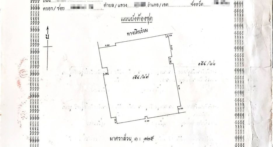 Condo en venta de 2 habitaciones en Saraphi, Chiang Mai