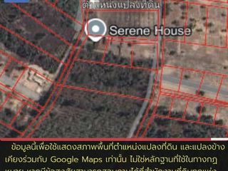 For sale land in Hang Dong, Chiang Mai