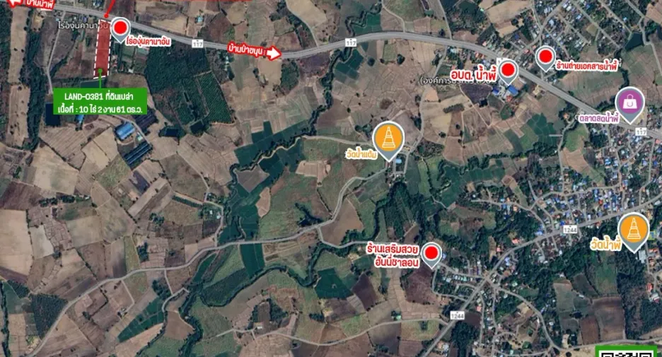Terreno en venta en Thong Saen Khan, Uttaradit
