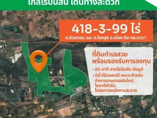 For sale land in Mueang Chaiyaphum, Chaiyaphum