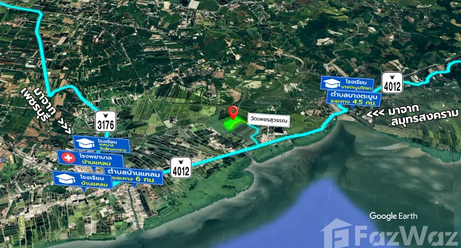 For sale land in Ban Laem, Phetchaburi