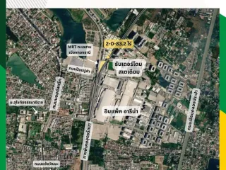 For sale land in Pak Kret, Nonthaburi