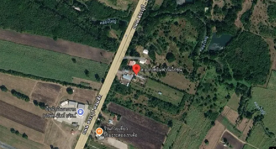 For sale land in Phatthana Nikhom, Lopburi
