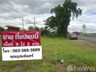 For sale land in Phatthana Nikhom, Lopburi