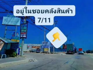 For sale land in Bang Bua Thong, Nonthaburi