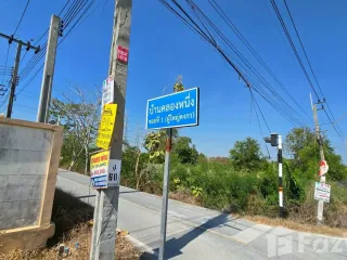 For sale land in Sai Noi, Nonthaburi
