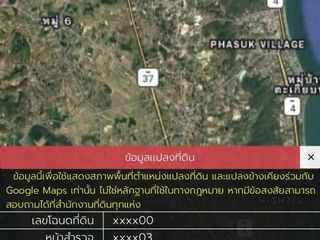 À vendre terrain à Hua Hin, Prachuap Khiri Khan