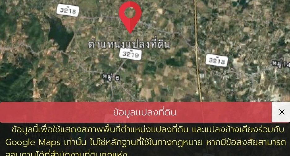 À vendre terrain à Hua Hin, Prachuap Khiri Khan