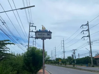 À vendre terrain à Hua Hin, Prachuap Khiri Khan