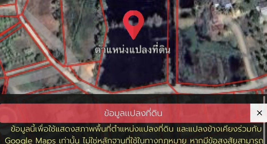 出售 土地 在 三百峰, 班武里府