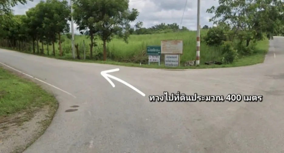 For sale land in Erawan, Loei
