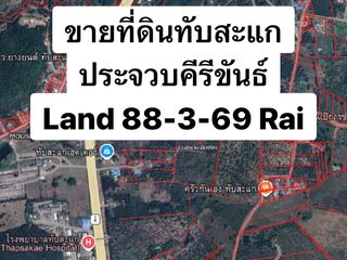 Продажа Участок в Thap Sakae, Прачуапкхирикхан
