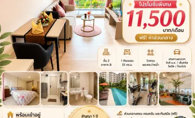 Condo en alquiler de 1 habitaciones en Hat Yai, Songkhla