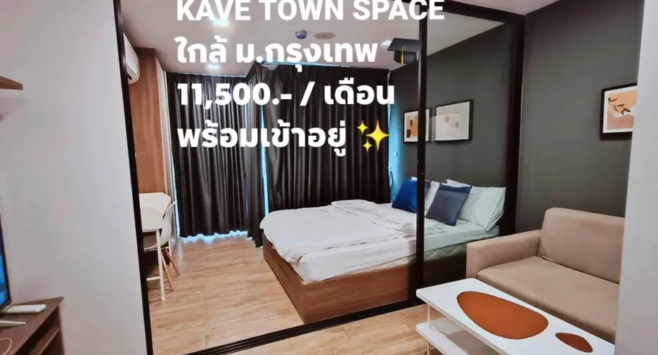 For rent studio condo in Khlong Luang, Pathum Thani