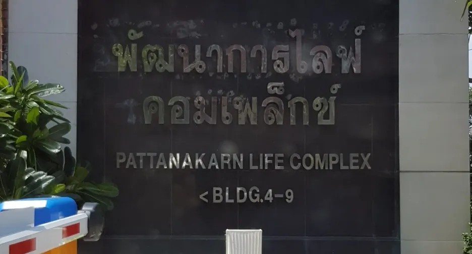 For sale studio condo in Suan Luang, Bangkok