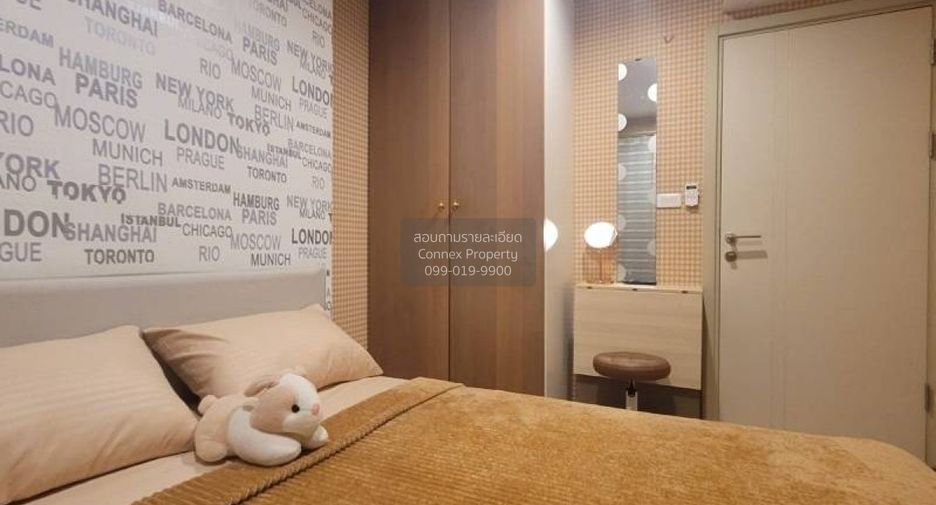 For rent 1 bed condo in Bang Kapi, Bangkok