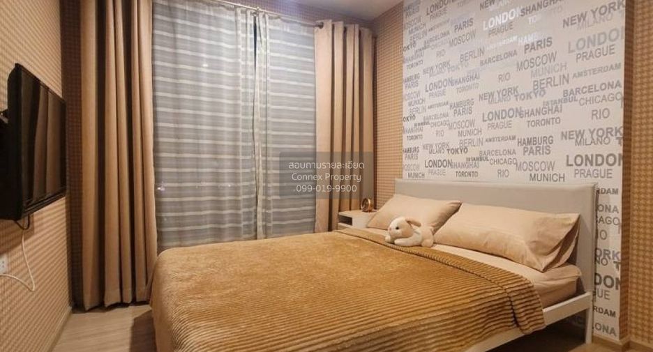 For rent 1 bed condo in Bang Kapi, Bangkok