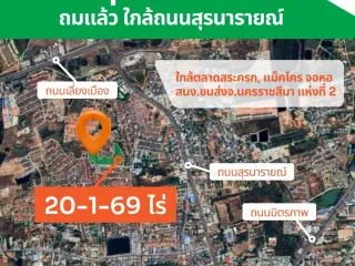 Продажа Участок в Mueang Nakhon Ratchasima, Накхон Ратчасима