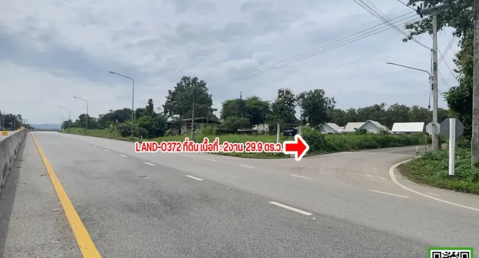 Продажа Участок в Mueang Uttaradit, Уттарадит