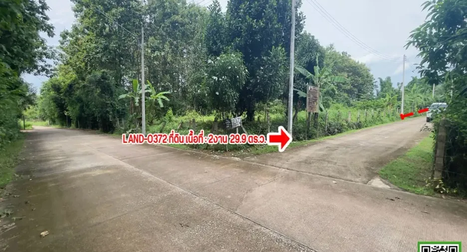 Продажа Участок в Mueang Uttaradit, Уттарадит