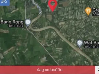 For sale land in Bang Khla, Chachoengsao