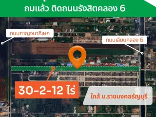 Terreno en venta en Khlong Luang, Pathum Thani