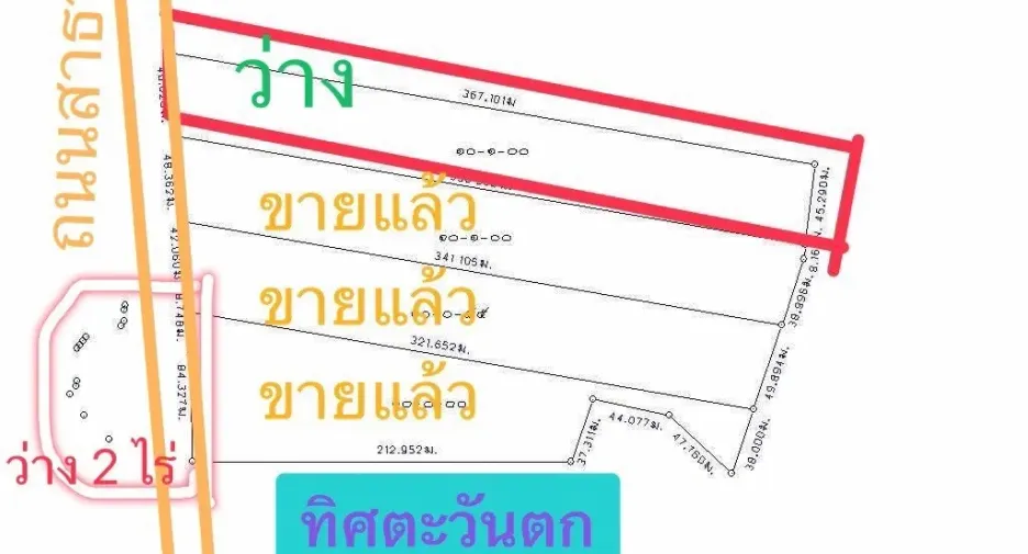 出售 土地 在 华欣, 班武里府