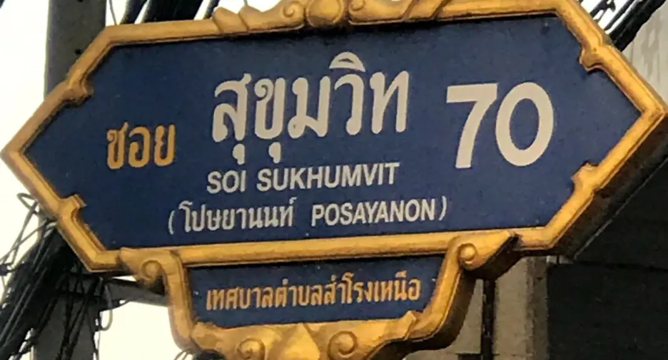 Wohnung zum Kauf und zur Miete mit 2 Zimmer in Mueang Samut Prakan, Samut Prakan