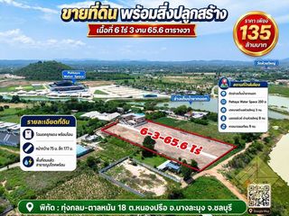 出售 土地 在 Bang Lamung, Chon Buri