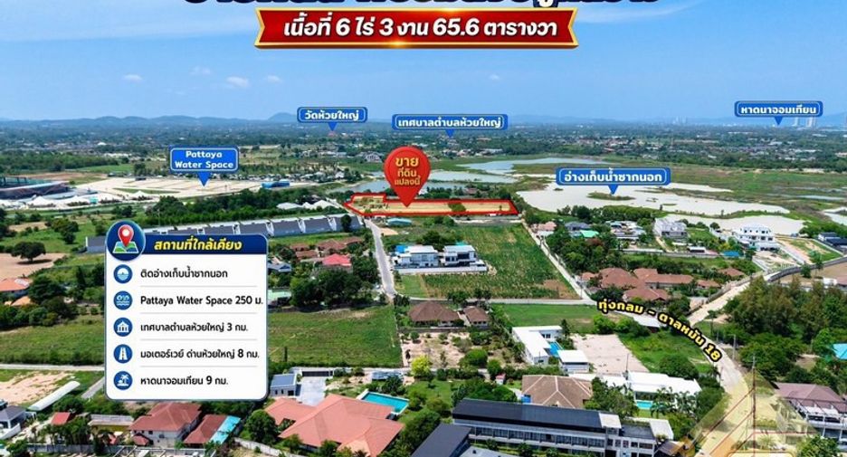 出售 土地 在 Bang Lamung, Chon Buri