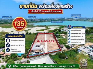 出售 土地 在 Bang Lamung, Chon Buri