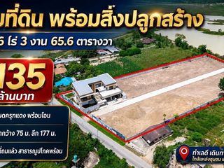 出售 土地 在 Bang Lamung, Chon Buri