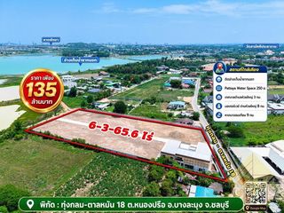 出售 土地 在 Bang Lamung, Chon Buri