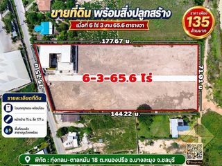 出售 土地 在 Bang Lamung, Chon Buri