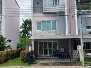 ขาย 3 ห้องนอน ทาวน์เฮ้าส์ ใน สวนหลวง, กรุงเทพฯ