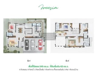 For sale 4 bedrooms house in Bang Kruai, Nonthaburi