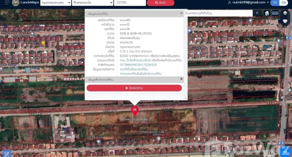 For sale land in Lat Krabang, Bangkok