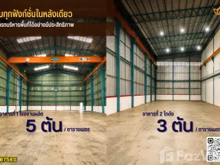 À vendre studio maison à Mueang Samut Sakhon, Samut Sakhon