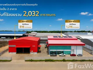 À vendre studio maison à Mueang Samut Sakhon, Samut Sakhon