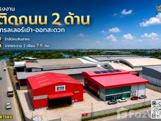 À vendre studio maison à Mueang Samut Sakhon, Samut Sakhon