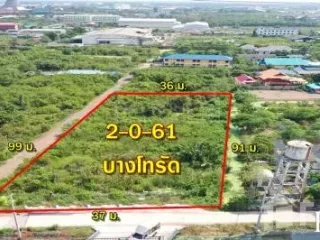 À vendre terrain à Mueang Samut Sakhon, Samut Sakhon