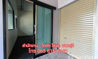 For rent office in Mueang Nonthaburi, Nonthaburi