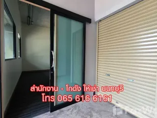 For rent office in Mueang Nonthaburi, Nonthaburi