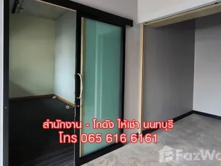 For rent office in Mueang Nonthaburi, Nonthaburi