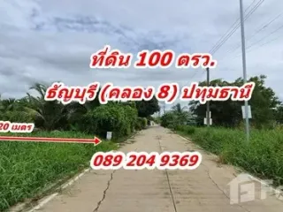 Terreno en venta en Thanyaburi, Pathum Thani