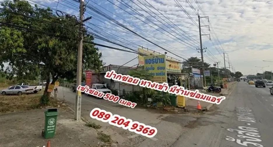 À vendre terrain à Thanyaburi, Pathum Thani