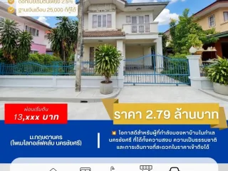 For sale 2 bedrooms house in Nakhon Chai Si, Nakhon Pathom