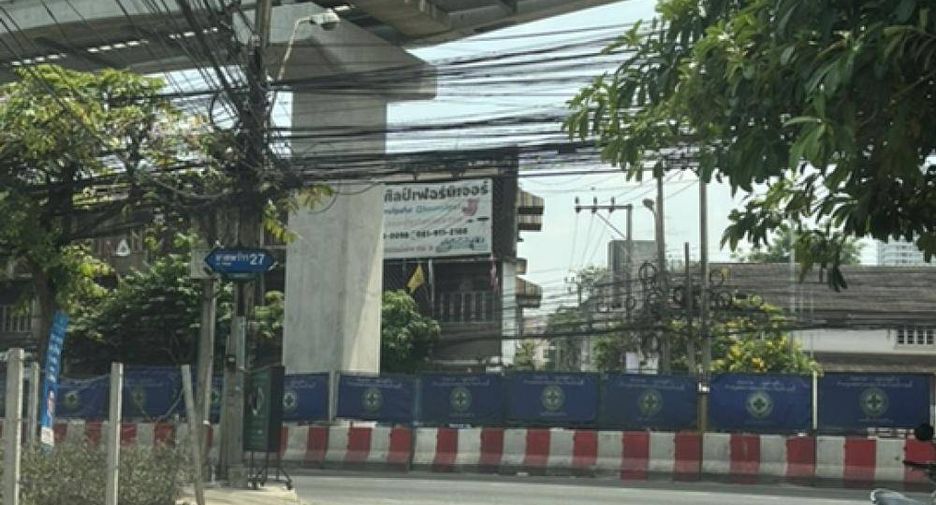 For sale 1 bed condo in Chatuchak, Bangkok